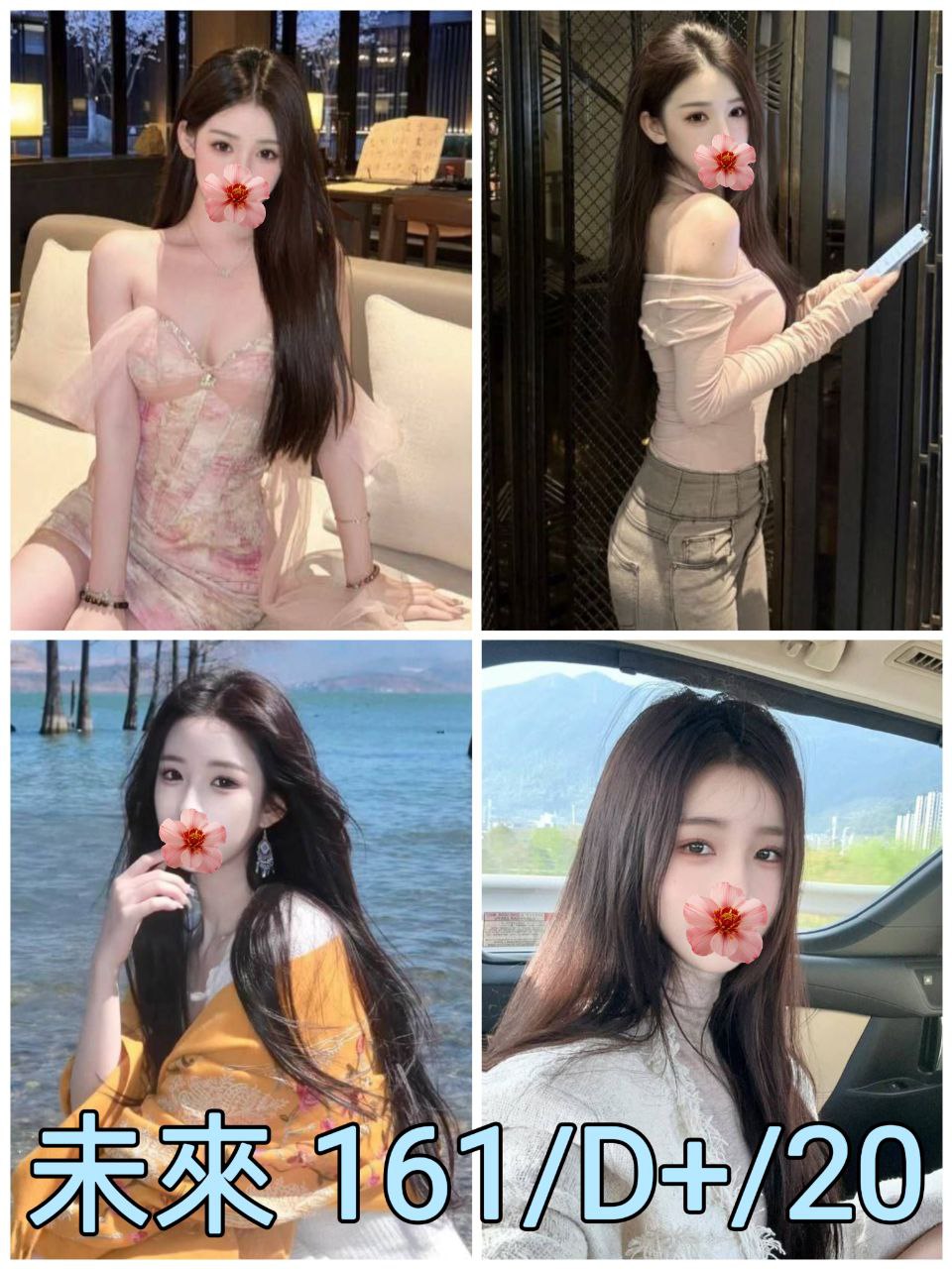 彰投個工 初心 160 36E 幼教老師